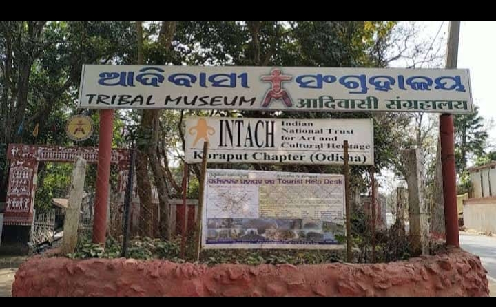Tribal Museum - Photo 3