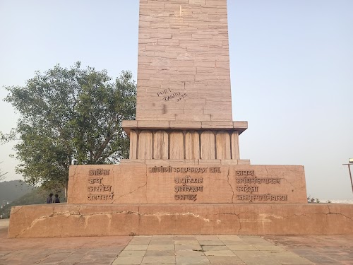 Gandhi Hill - Photo 4