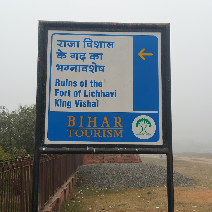 Raja Vishal ka Garh - Photo 3
