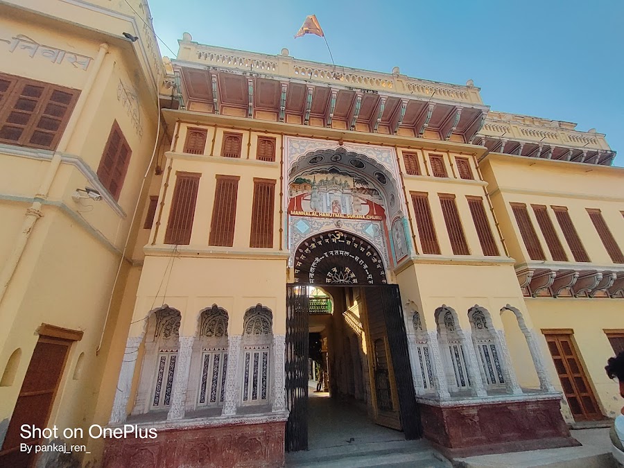 Surana Haveli - Photo 3