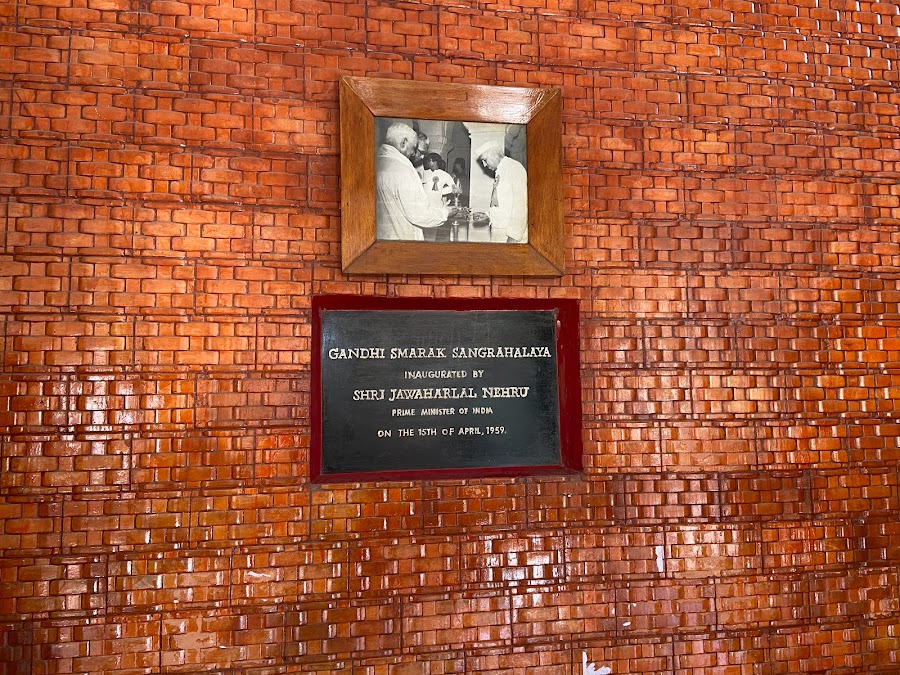 Gandhi Memorial Museum - Photo 3