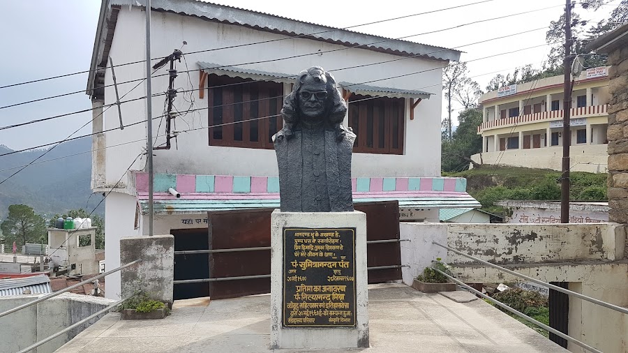 Sumitranandan Pant Government Museum - Photo 2