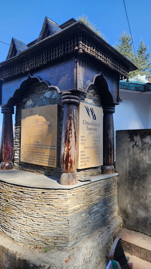 Patal Bhuvaneshwar Cave - Photo 9