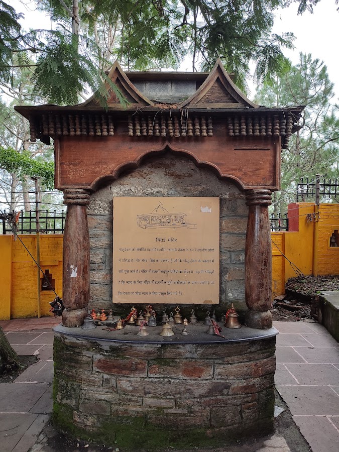Golu Devta Temple - Photo 5