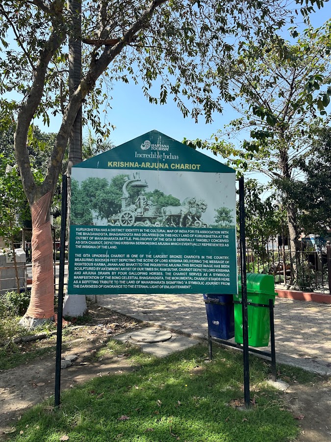 Shrikrishna Arjun Rath Mandir - Photo 4