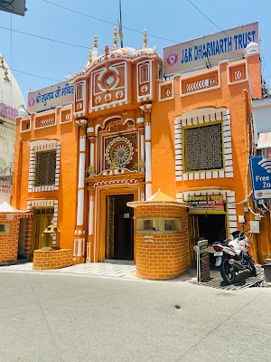 Raghunath Temple
