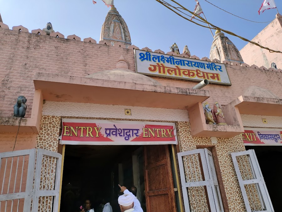 Gopi Talav - Photo 3