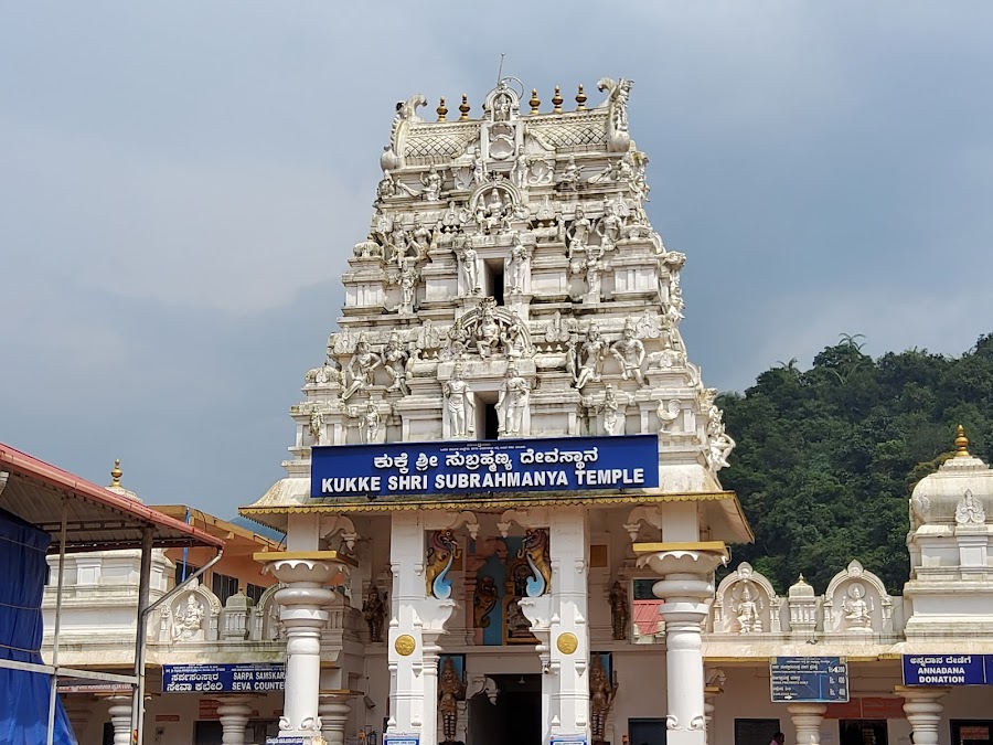 Kukke Subramanya Temple - Photo 2