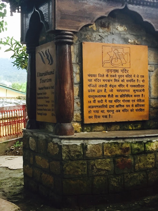 Nagnath Temple - Photo 2