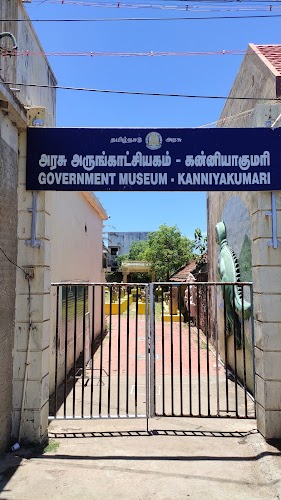 Government Museum