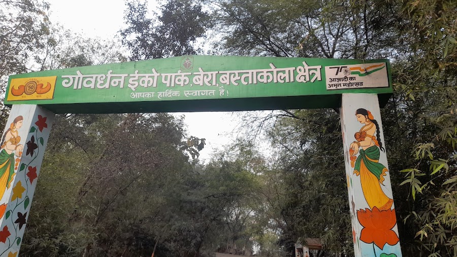 CCL Eco Park - Photo 4