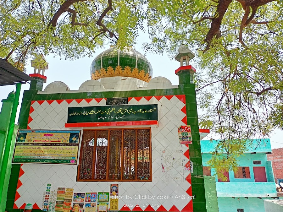 Kantith Shareef Dargah - Photo 3