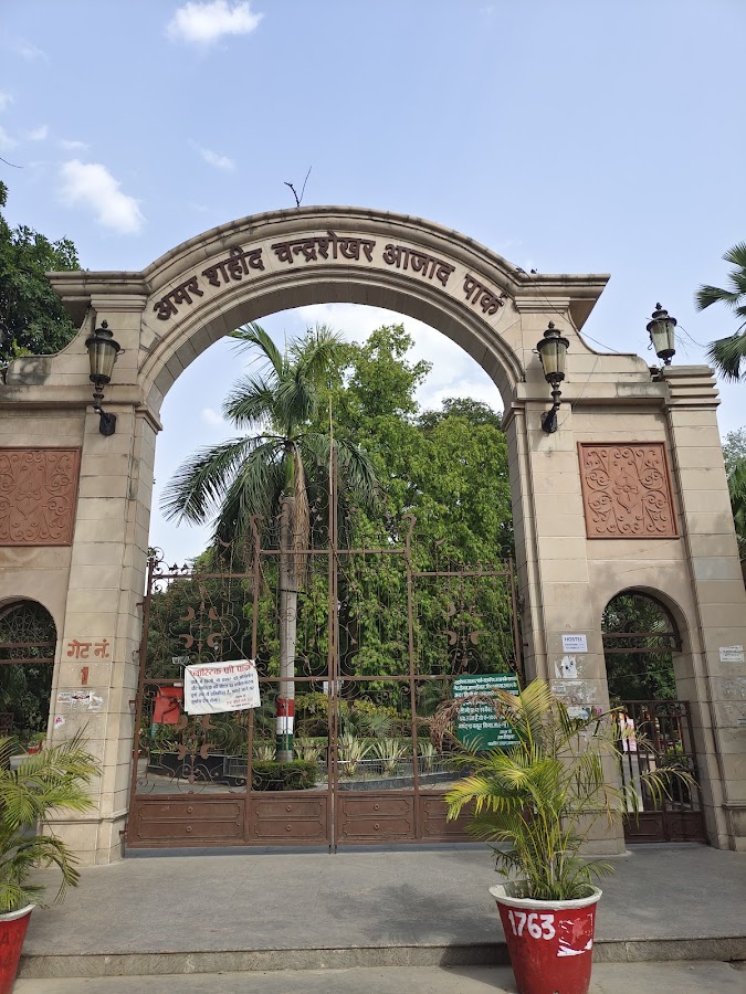 Chandra Shekhar Azad Park - Photo 3