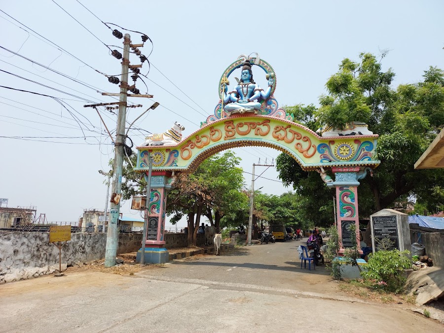 Kotilingeswara Temple - Photo 2