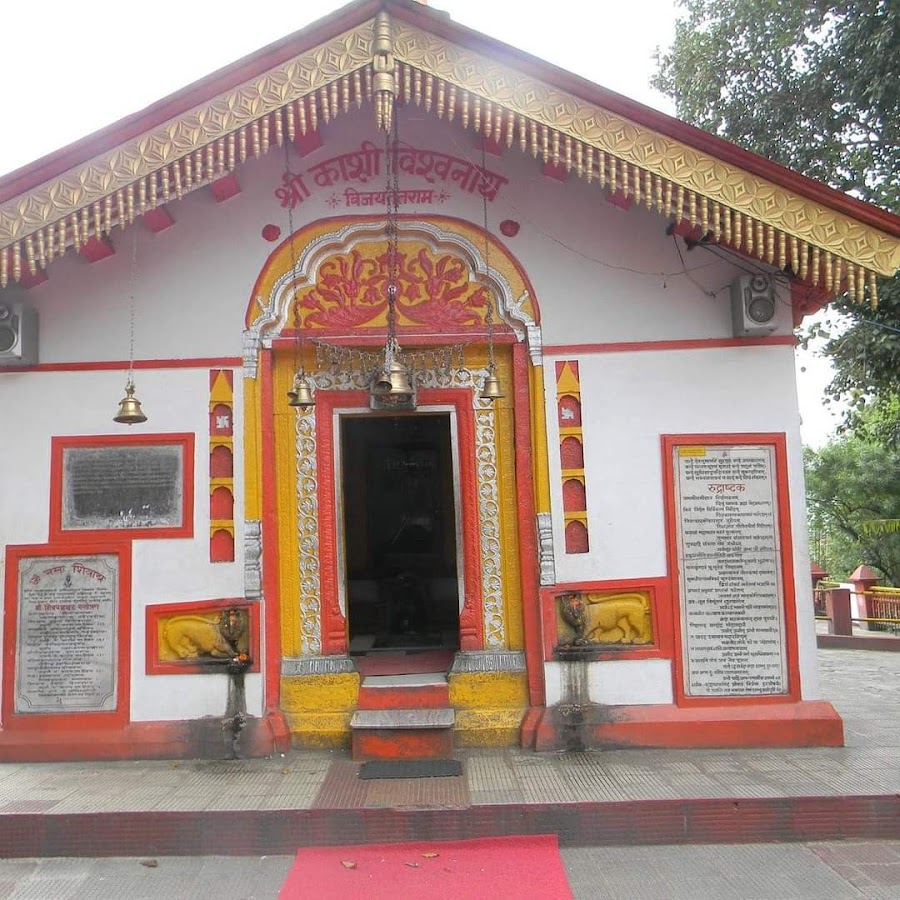 Vishwanath Temple - Photo 4