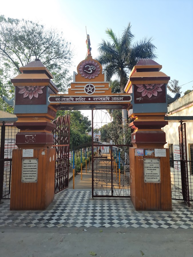 Sapt Rishi Ashram - Photo 8