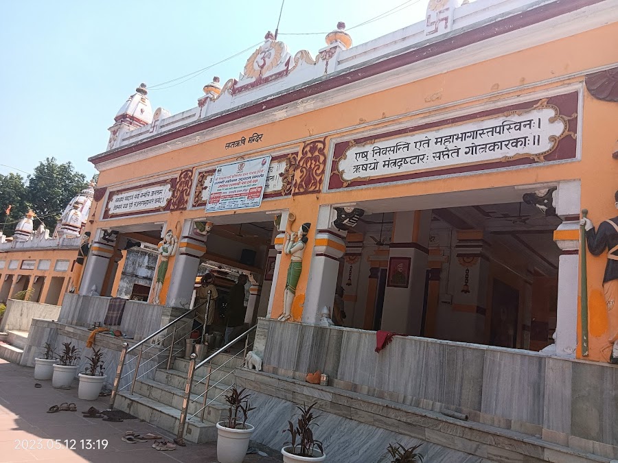 Sapt Rishi Ashram - Photo 2
