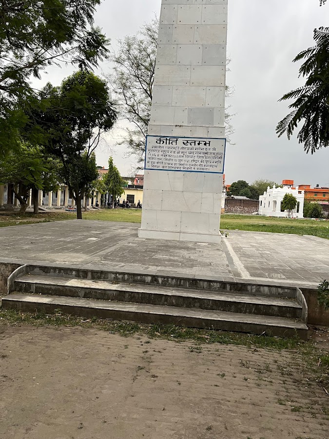 Sapt Rishi Ashram - Photo 5