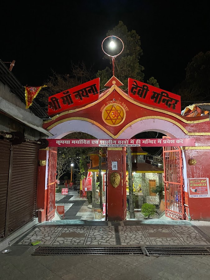 Shree Maa Naina Devi Temple - Photo 2