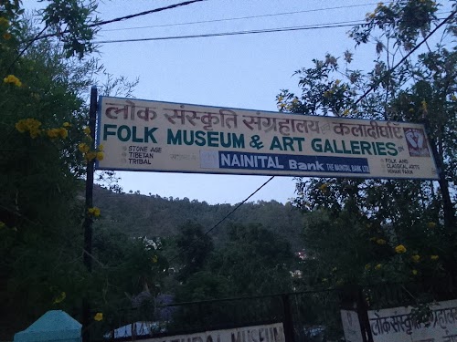 Folk Culture Museum - Photo 2