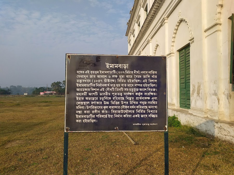 Nizamat Imambara - Photo 3