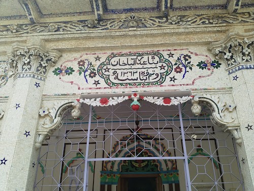 Gedu Mia's Mosque - Photo 3