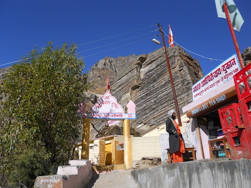 The Cave of Veda Vyasa - Photo 4