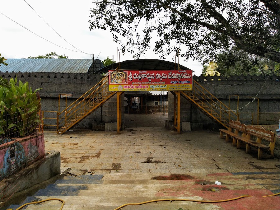 Inavolu Mallikarjuna Swamy Temple - Photo 6