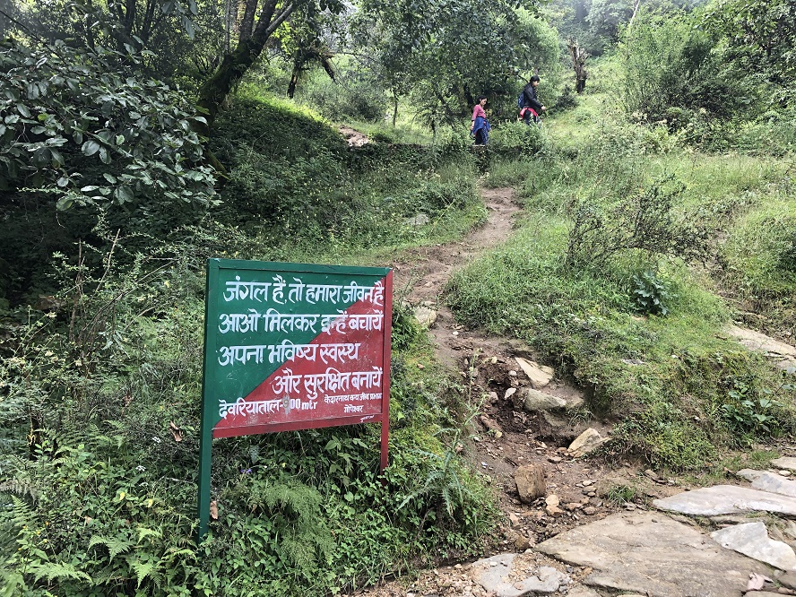 Deoria Tal - Photo 9