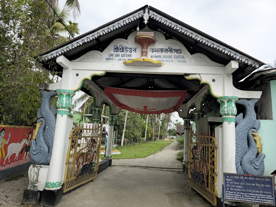 Uttar Kamalabari Satra - Photo 2