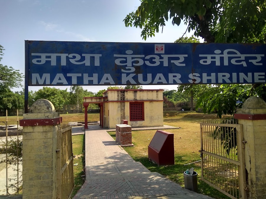Matha Kuar Shrine - Photo 3
