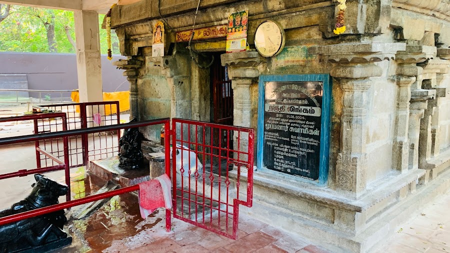 Niruthi Lingam - Photo 4