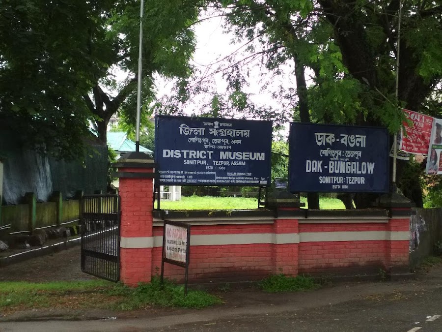 District Museum