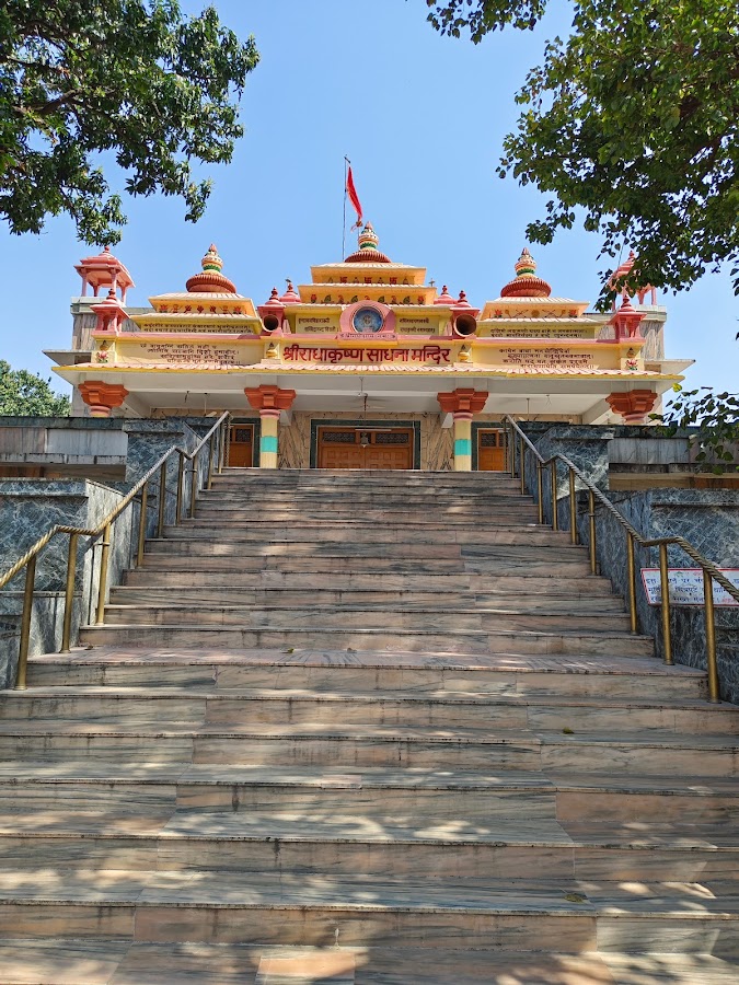 Geeta Vatika - Photo 2
