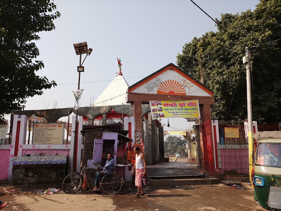 Surya Temple - Photo 2