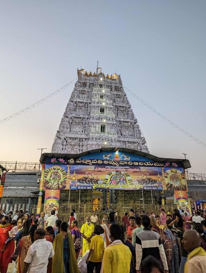 Padmavathi Ammavari Temple - Photo 2