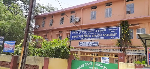 Tezpur - Photo 3