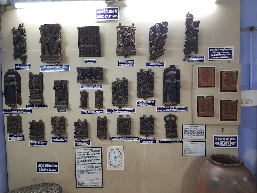 Government Museum - Photo 2