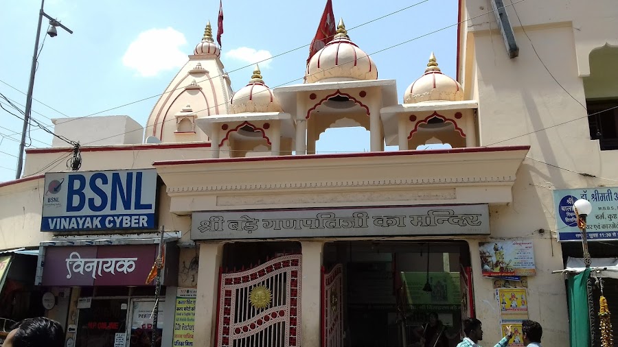 Bada Ganapati - Photo 2