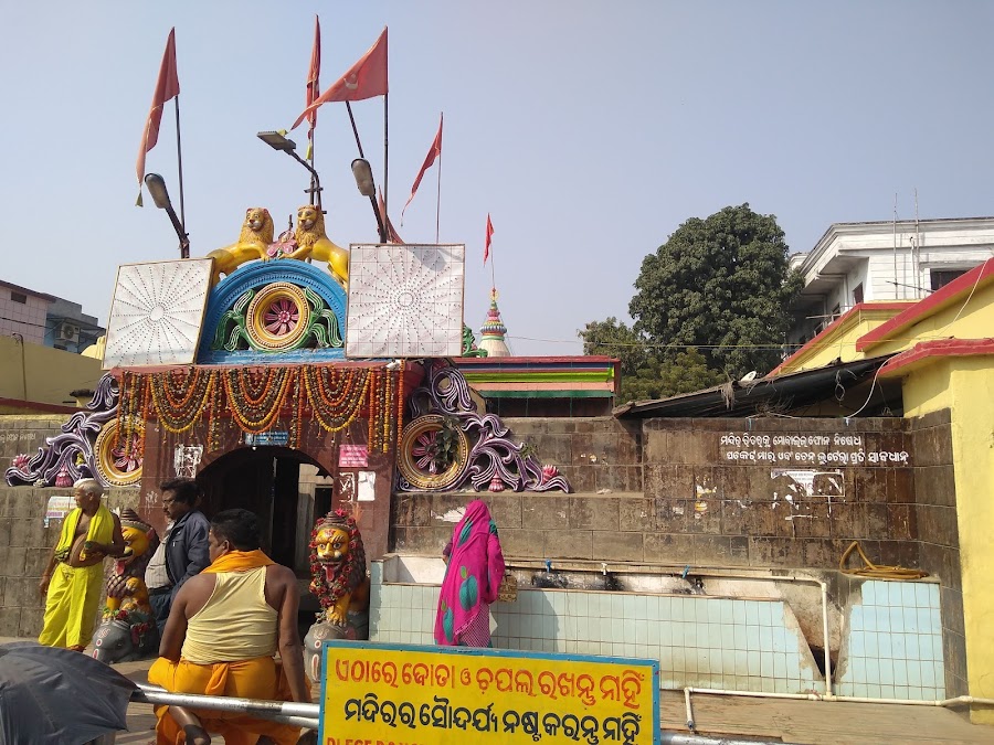 Shree Shree Chandi Temple - Photo 4