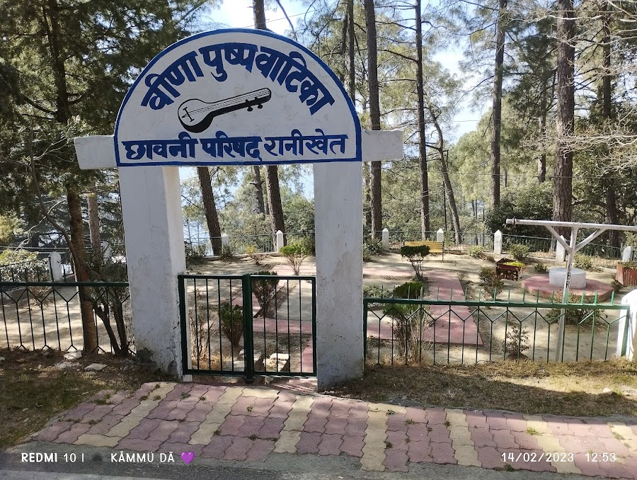 Jhula Devi Temple - Photo 7