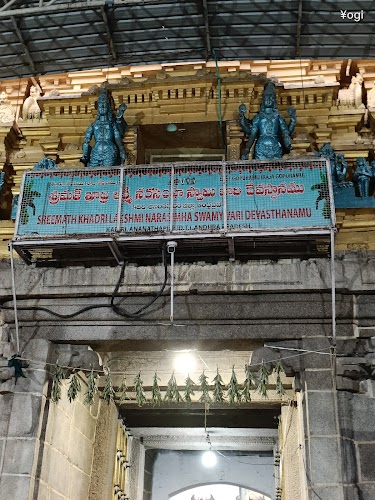 Sri Lakshmi Narasimha Swamy Temple, Kadiri - Photo 3