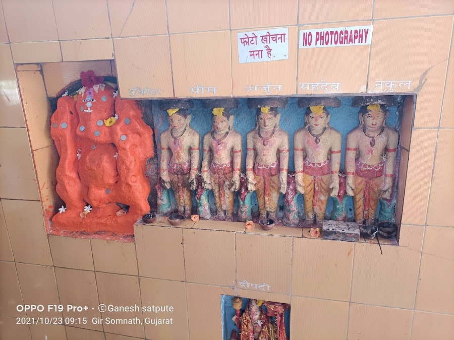 Panch Pandav Gufa - Photo 4
