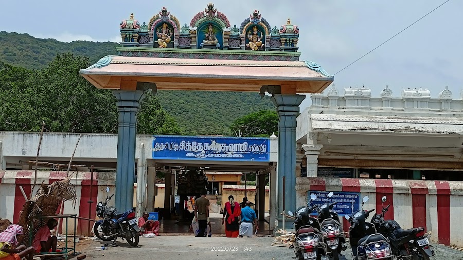 Kalangi Amman Temple - Photo 3