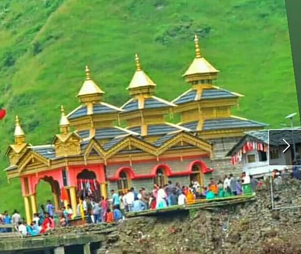 Thal Kedar