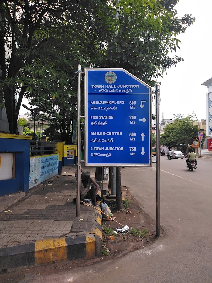 Sarpavaram - Photo 3
