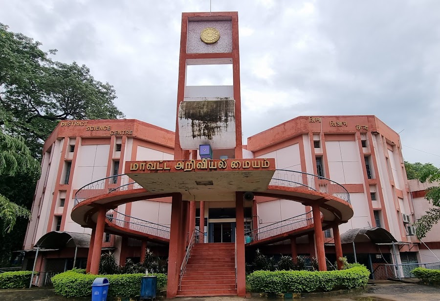 District Science Centre - Photo 2