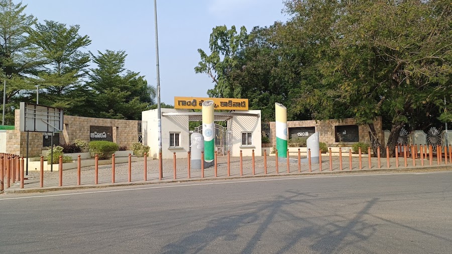 Gandhi Nagar Park - Photo 4