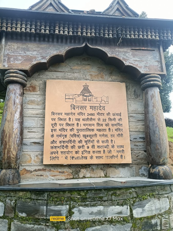 Binsar Mahadev Temple - Photo 5