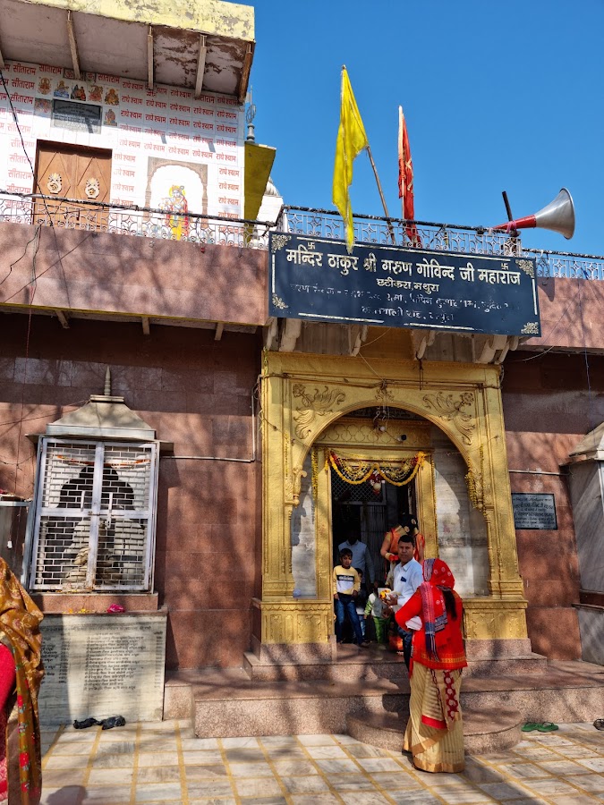 Garuda Govinda Temple - Photo 3